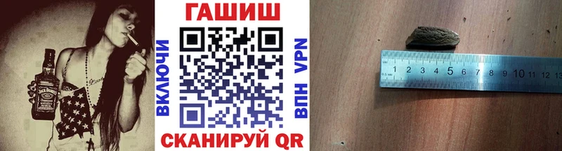 Наркошоп купить Кокаин  МЕФ  ГАШИШ  A PVP  Конопля  Кологрив