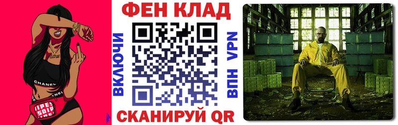 Купить закладки  Кологрив  АМФ 98% 