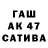 ТГК вейп Oleh Sarabun