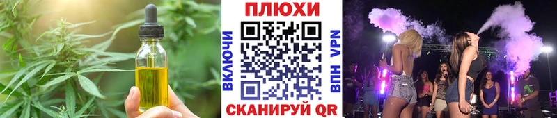 Купить  Кологрив  Canna-Cookies конопля 