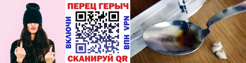 Героин герыч  Купить где  Кологрив 