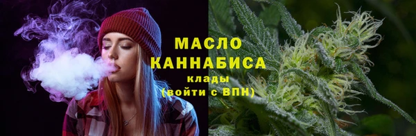 первитин Зеленодольск