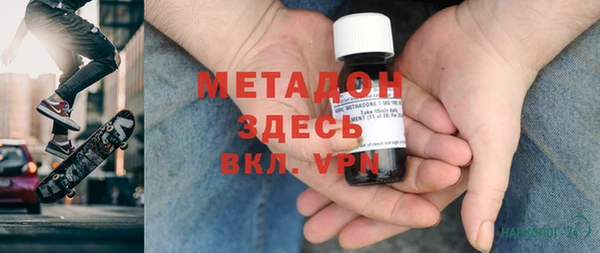 MDMA Premium VHQ Зерноград
