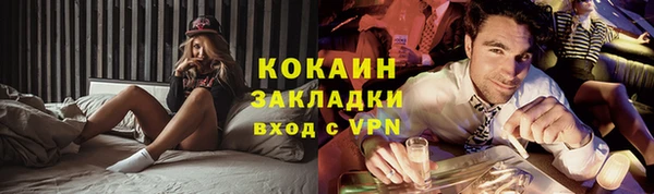 MDMA Premium VHQ Зерноград