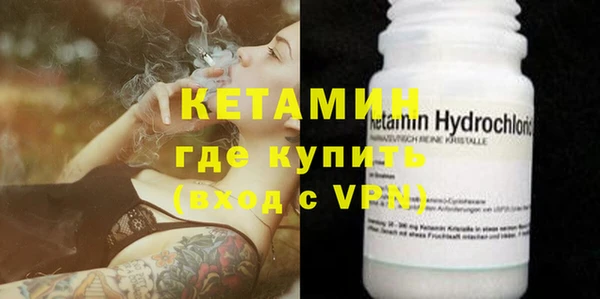 MDMA Premium VHQ Зерноград