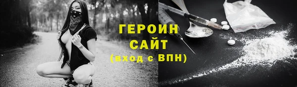 MDMA Premium VHQ Зерноград