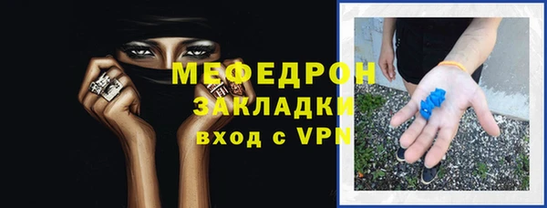 первитин Зеленодольск
