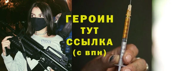 первитин Зеленодольск