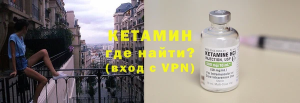 MDMA Premium VHQ Зерноград