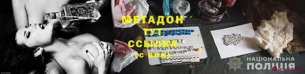 MDMA Premium VHQ Зерноград
