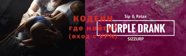 первитин Зеленодольск
