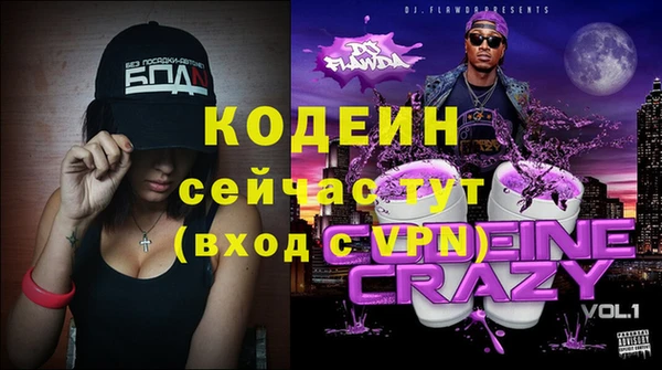 MDMA Premium VHQ Зерноград