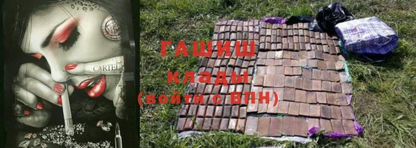 первитин Зеленодольск