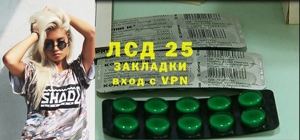первитин Зеленодольск