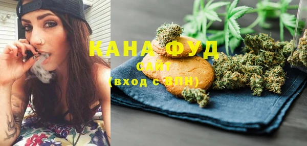 первитин Зеленодольск