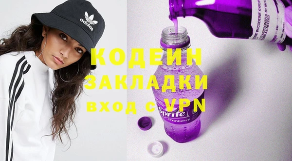 MDMA Premium VHQ Зерноград