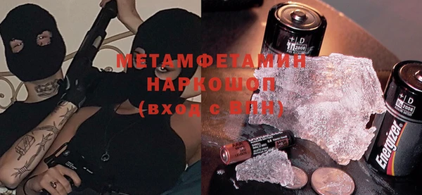 MDMA Premium VHQ Зерноград