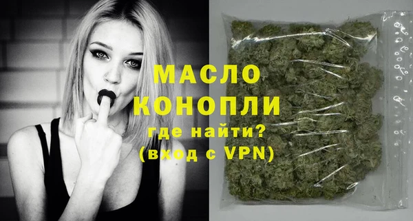MDMA Premium VHQ Зерноград