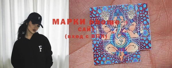 MDMA Premium VHQ Зерноград