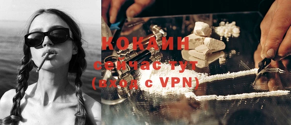 MDMA Premium VHQ Зерноград