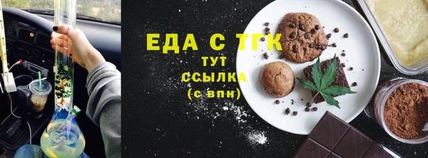 MDMA Premium VHQ Зерноград
