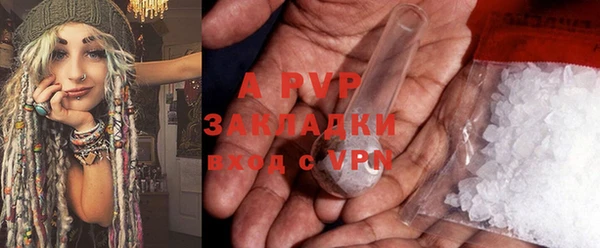 первитин Зеленодольск