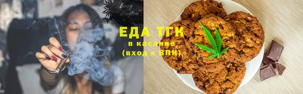 первитин Зеленодольск