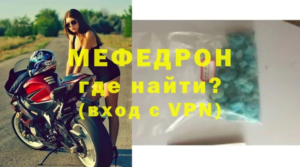 первитин Зеленодольск