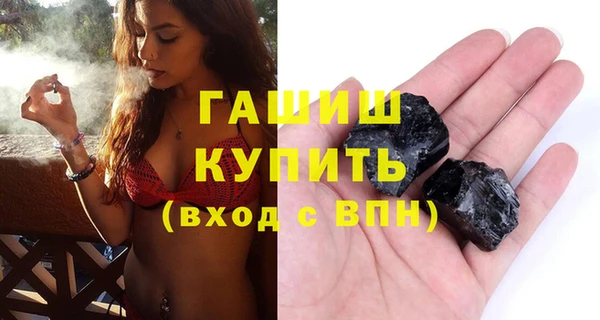 MDMA Premium VHQ Зерноград