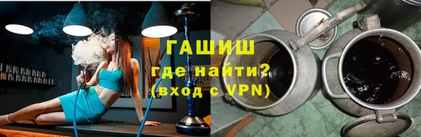 MDMA Premium VHQ Зерноград