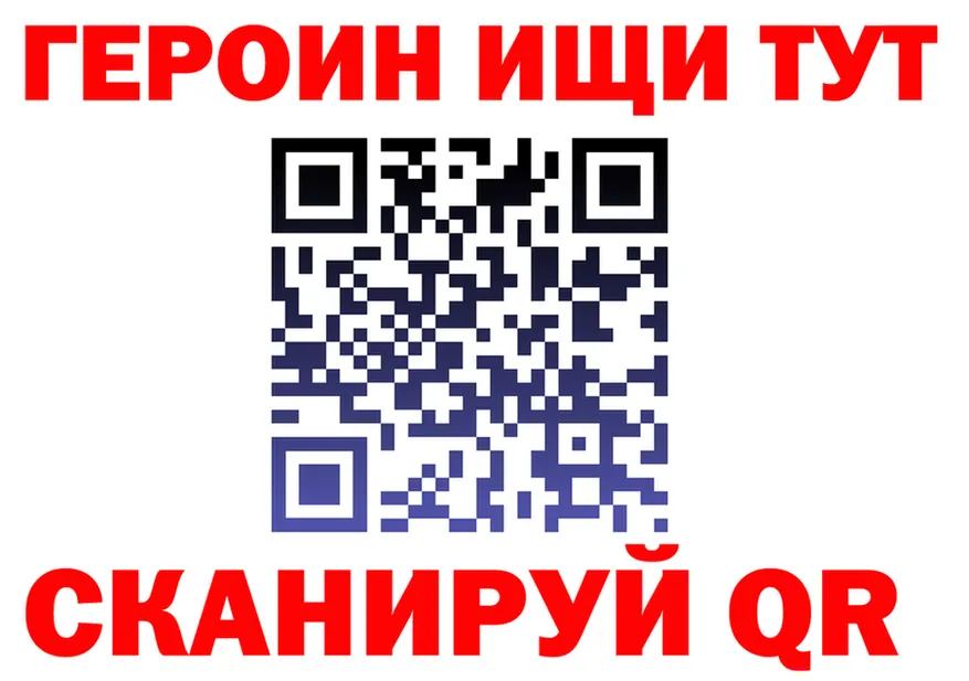 Как найти закладки? площадка состав Кологрив