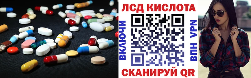 LSD-25 экстази ecstasy  Купить где  Кологрив 