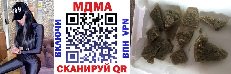 МДМА VHQ  Купить где  Кологрив 