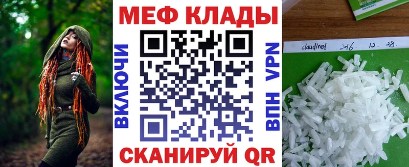МЕФ 4 MMC  Купить  Кологрив 