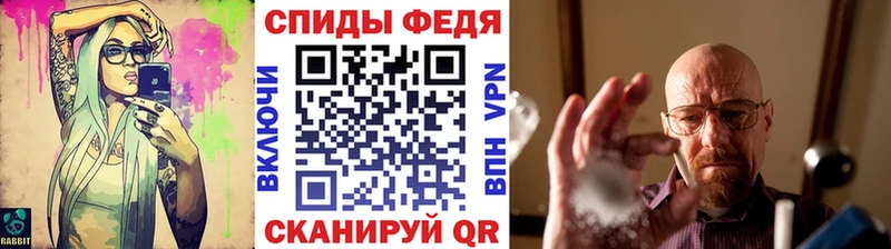 Купить закладки  Кологрив  Метамфетамин винт 
