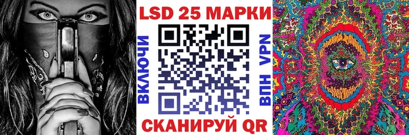 Наркотические марки 1,5мг  Купить закладки  Кологрив 