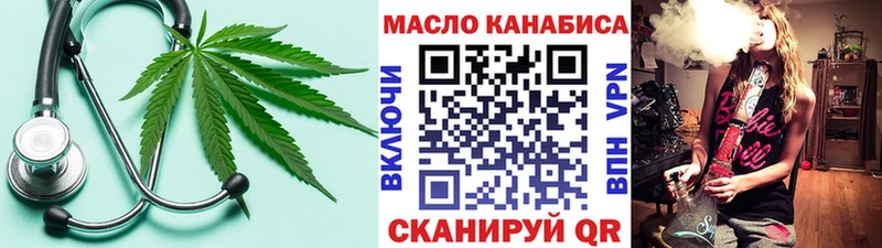 Дистиллят ТГК вейп  Купить закладки  Кологрив 