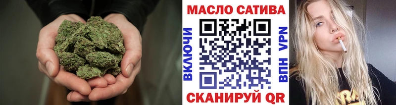 ТГК вейп Кологрив